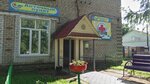 Pharmacy point (Urban-type Settlement Kiknur, Lenina Street, 40), pharmacy