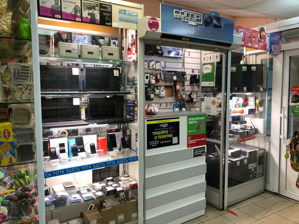 Thrift store CompService, Perm, photo
