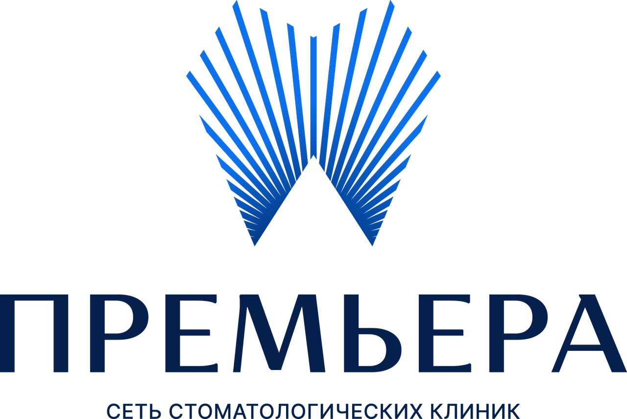Премьера