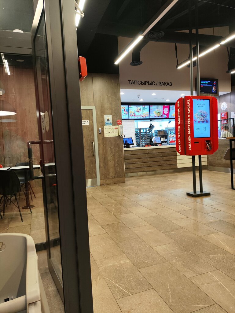 Fast food KFC, Astana, photo