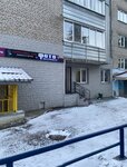 KingShop (5th Microdistrict, 15), tobacco and smoking accessories shop