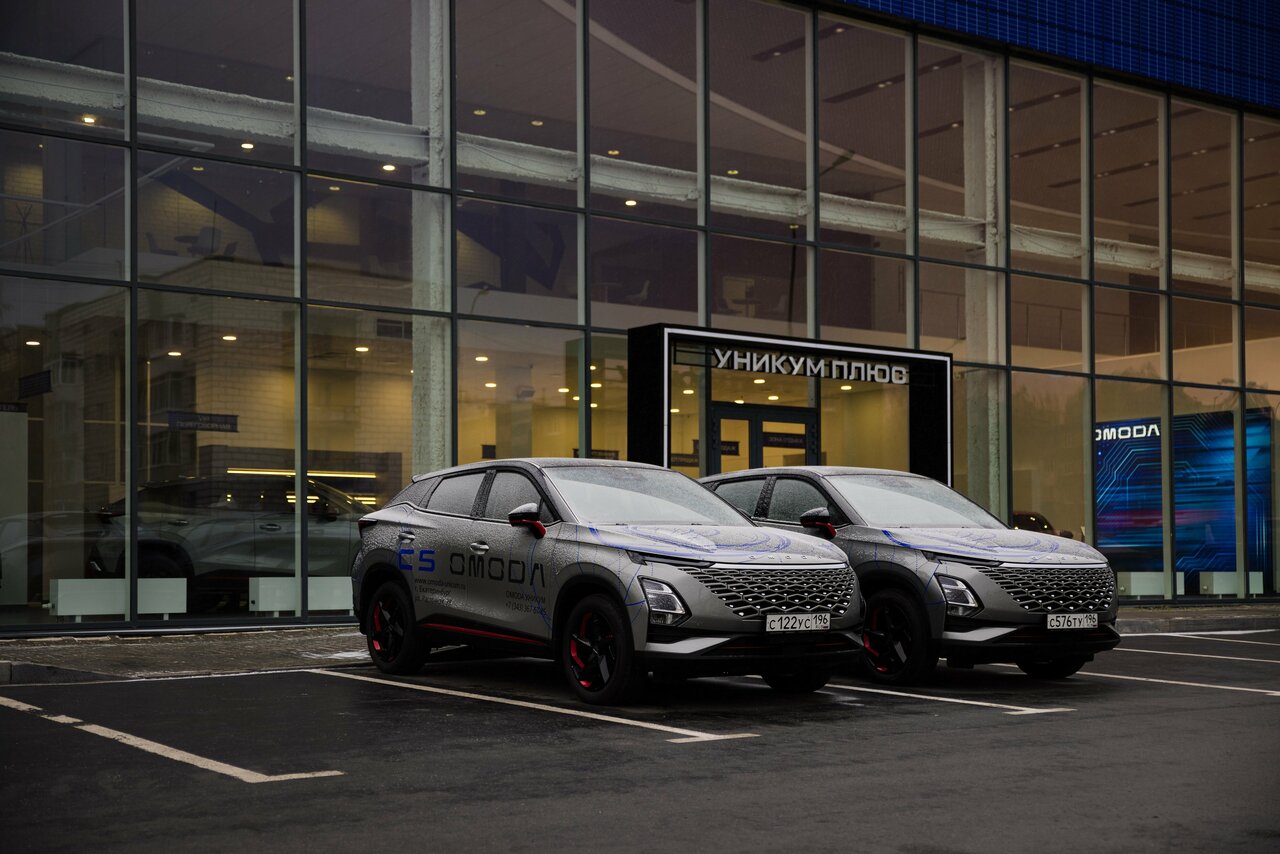 photo Уникум, Omoda