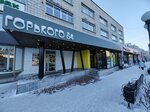 Intourist (Maksima Gor'kogo Street, 54), operador turístico