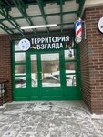 Территория взгляда (Yagodnaya Street, 8к1) ، شريط حاجب العين