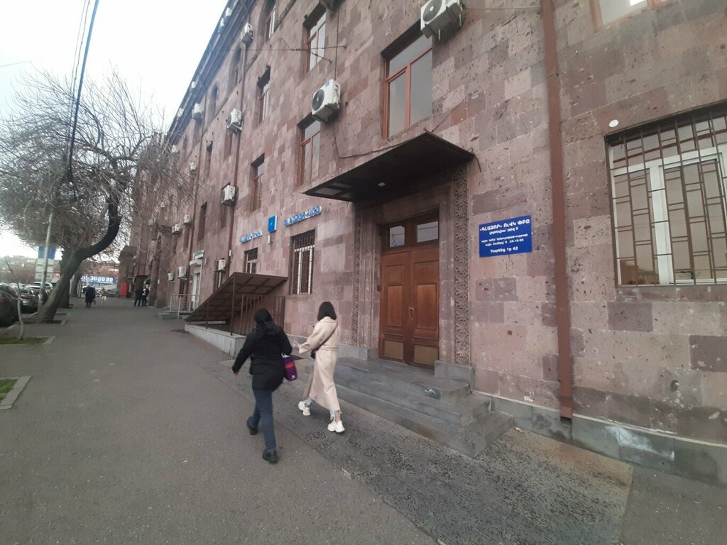 Financial consulting Gladzor Uco, Yerevan, photo