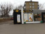 Cheburek. me (ulitsa Gagarina, 24А), fast food