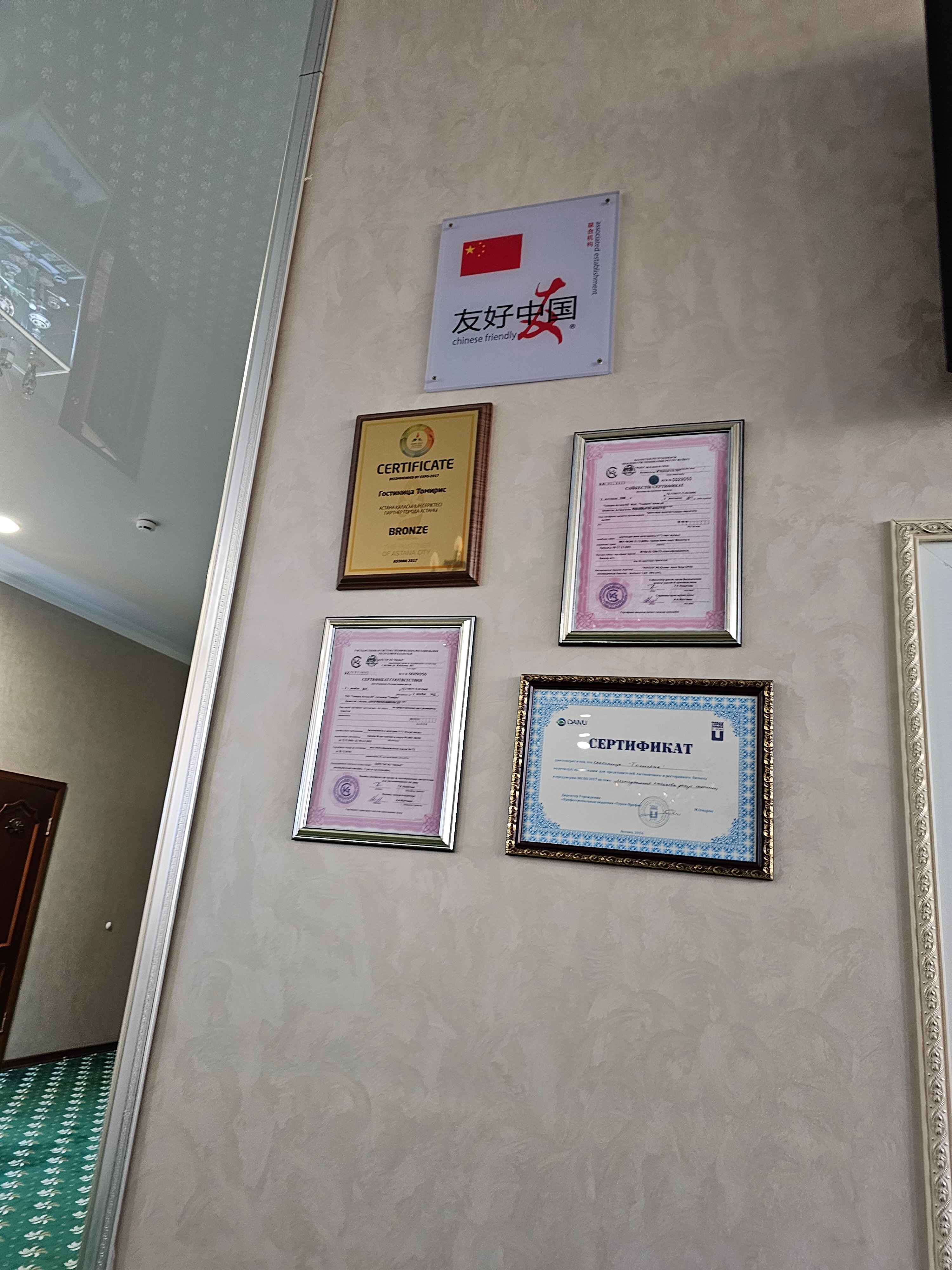 Фото Томирис