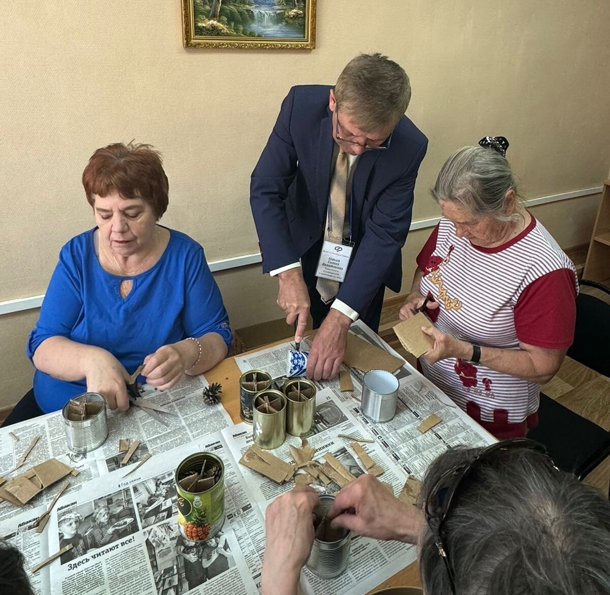 Фото Забота