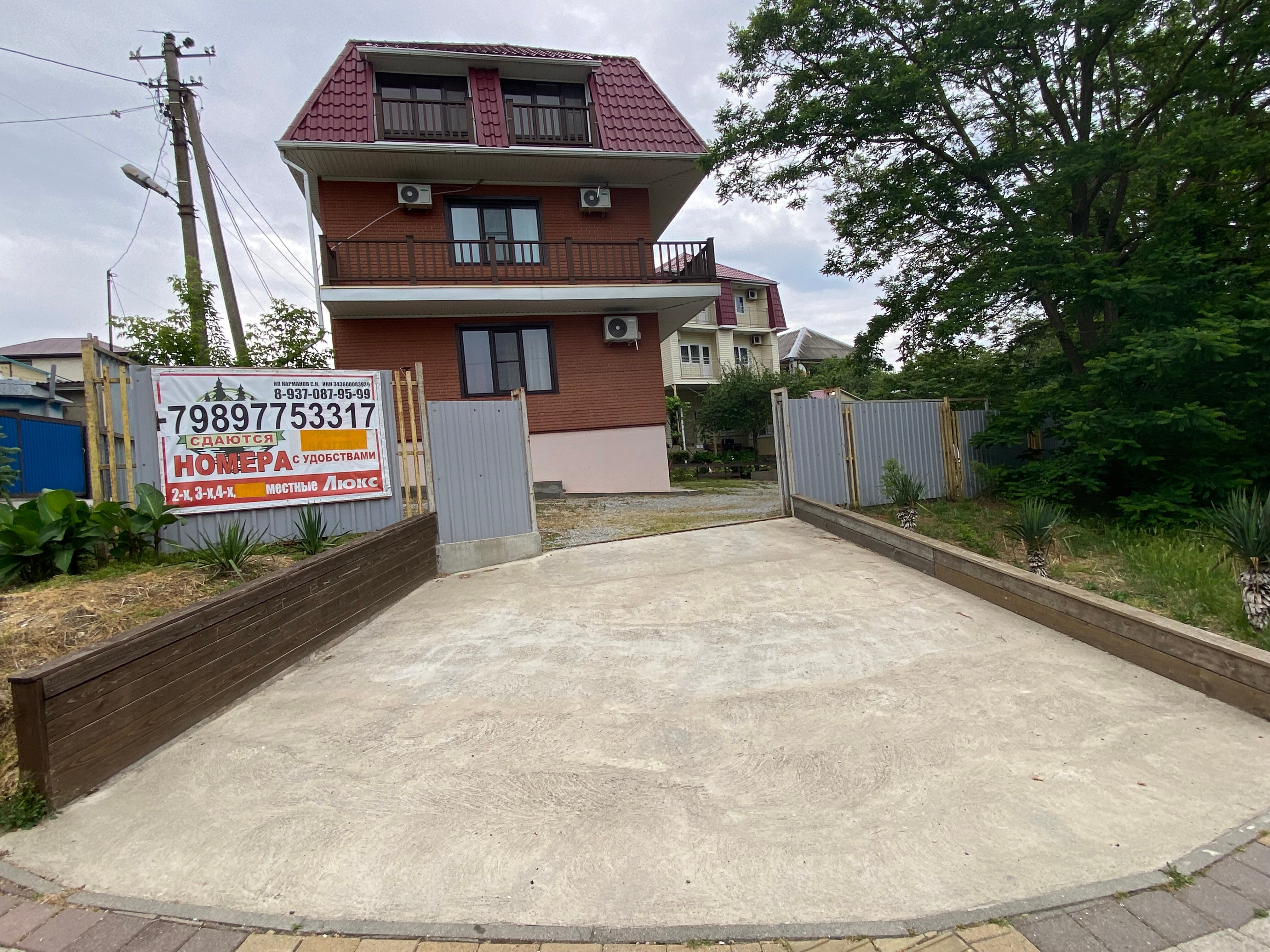 Фото Черноморская сказка