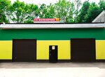 MasloZapravka (Zheleznogorsk, ulitsa Obogatiteley, 1А/13) ، car service, auto repair