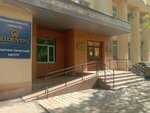 3D Dental (Nurken Äbdirov avenue, 23/2), diagnostic center