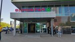 Жвачки и каучуковые шары (Kazanskoye Highway, 11), vending machine
