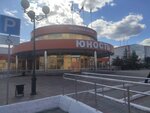Реверанс (Sibirskaya Street, 1А) ، مدرسة لتعليم الرقص