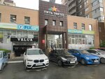 Gavayi (Tyumenskiy-2 Microdistrict, ulitsa Prokopiya Artamonova, 8), indoor tanning