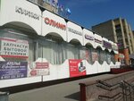 Олимп (Sovetskaya Street, 121), outerwear shop