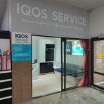 IQOS (Abylaı Han dańǵyly, 90), tobacco and smoking accessories shop