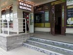 Кебаб (Turistskaya Street, 22), fast food
