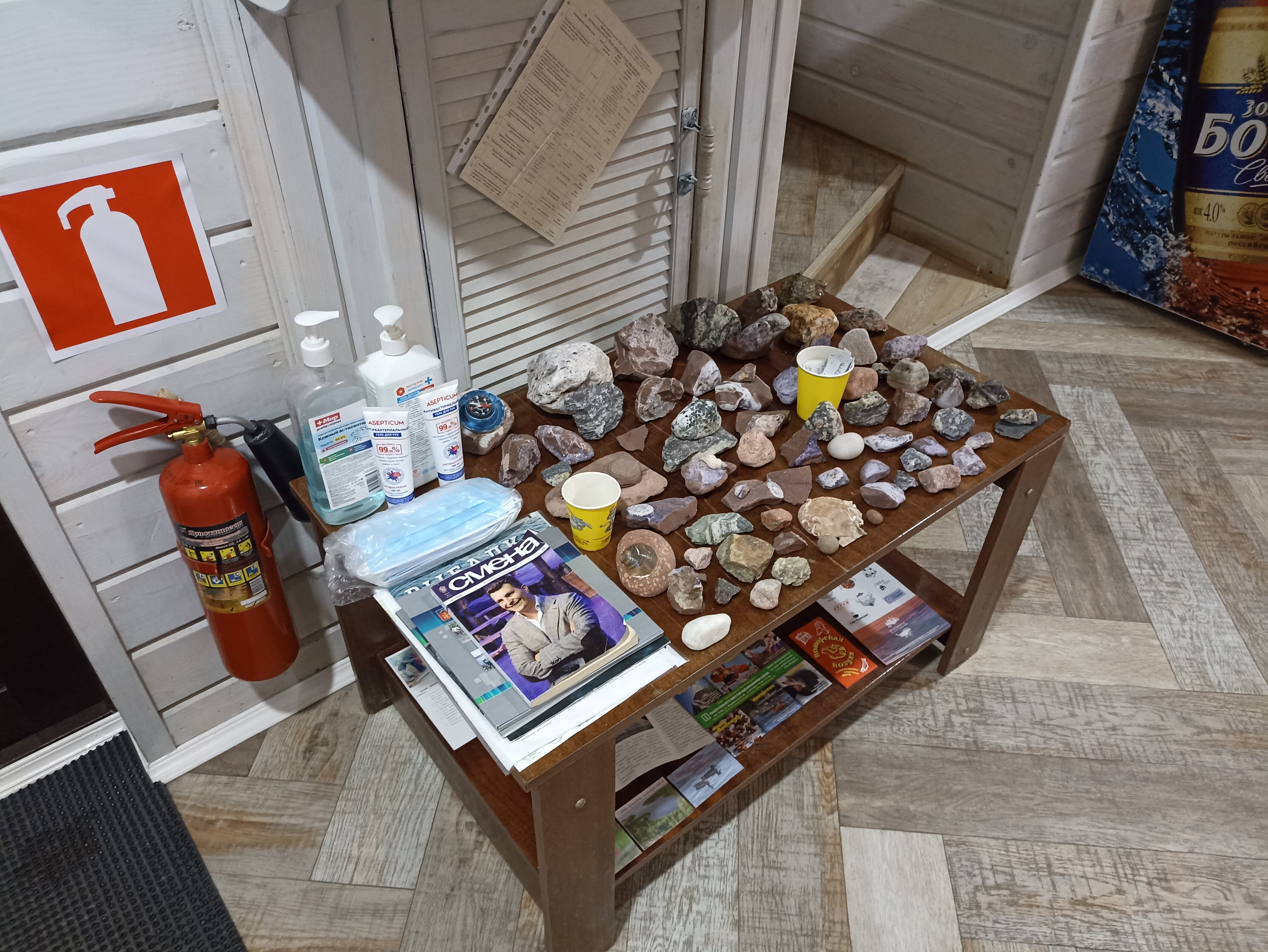 Фото Перигей