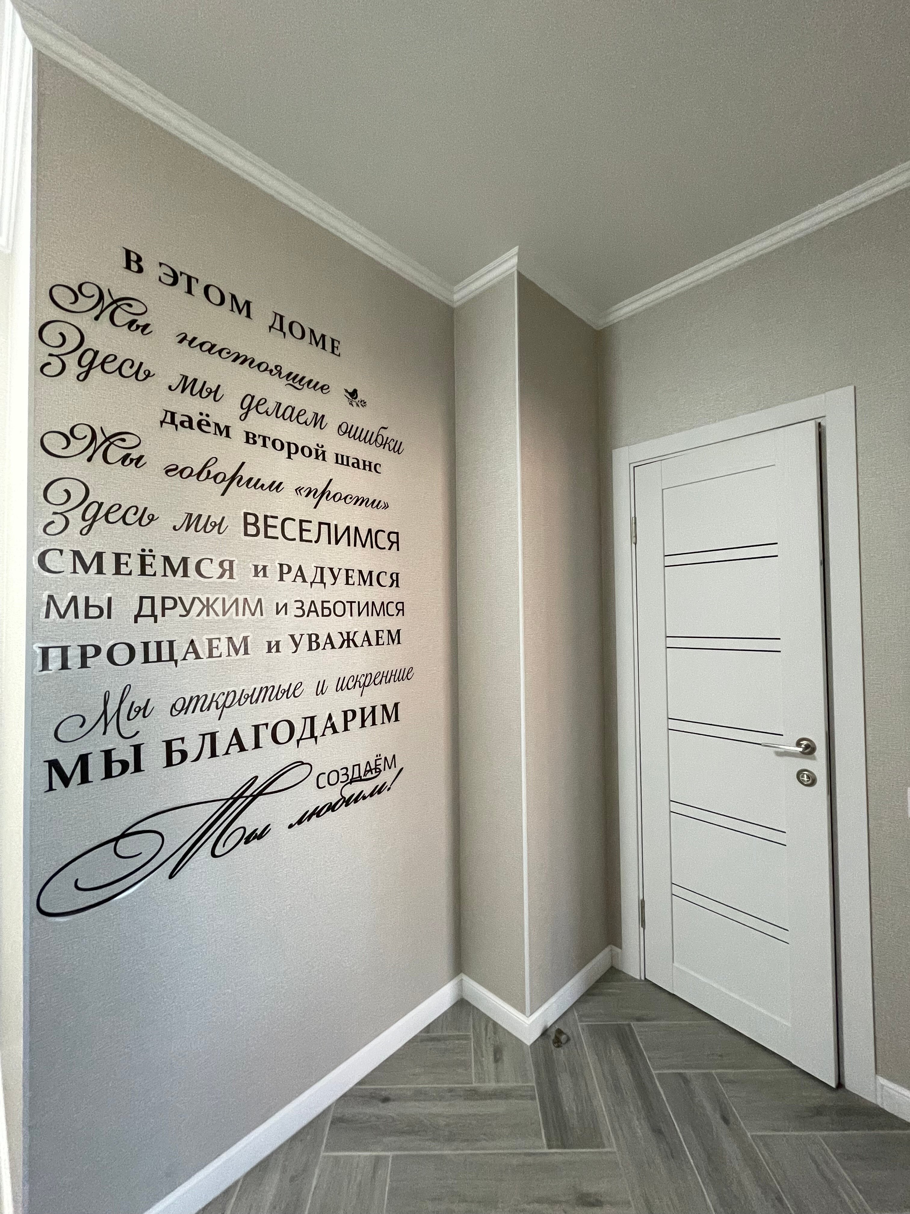 Фото Атмосфера Уюта