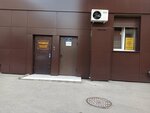 Покупаем-продаём (Lenina Street, 131), real estate agency