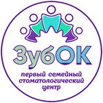ZubOk (ulitsa Grigoriya Ponomarenko, 45), dental clinic