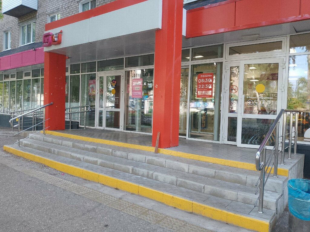 Payment terminal Цуп, Salavat, photo