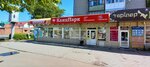 Polygraphic Equipment Store (Astana Street, 19), printing services