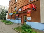 Oliver (Niezaliezhnasci Avenue, 164) ، صالون تجميل
