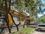 Khmel'naya milya (Barrikadnaya Street, 28) ، متجر بيع البيرة