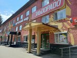 Дизайн мебели (Radiotekhnicheskaya ulitsa, 5), furniture store
