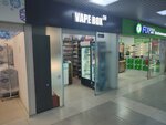 Vape Box38 (mikrorayon Yubileyny, 19/1), vape shop