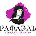 Rafael (Kosygina Avenue, 28к1), point of delivery