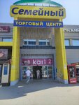 Ваш мастер (Antonova Street, 18В) ، ترميم مواد معدنية