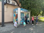 Славица (Sovetskaya Street, 11Ак2) ، مثلجات