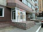 Кенгу 24 (Romanova Street, 60/1), payment terminal