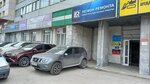 Kompaniya Sobis (Nikitina Street, 20), web design studio