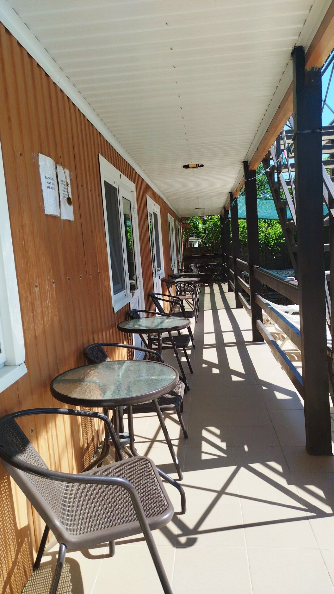 Фото Солнце