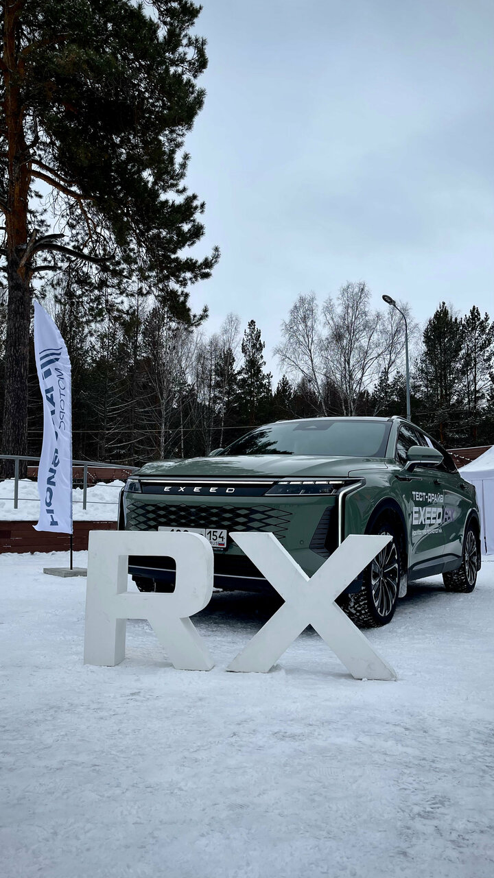 photo EXEED центр Альбион-Моторс