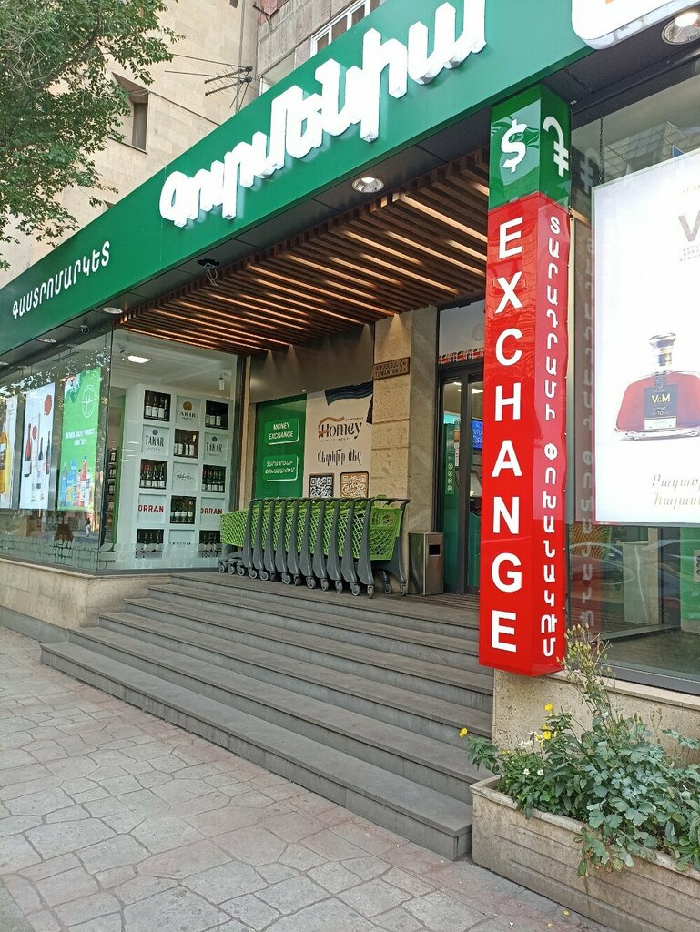 ATM Acba bank, Yerevan, photo