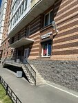 Кофе с собой (Stanyukovicha Street, 9) ، قهوة جاهزة