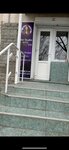 АфроБосс (Pryamaya Street, 33), peluquería