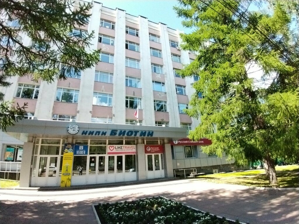 Travel agency Turisticheskoye agentstvo Zelenaya cherepakha, Kirov, photo