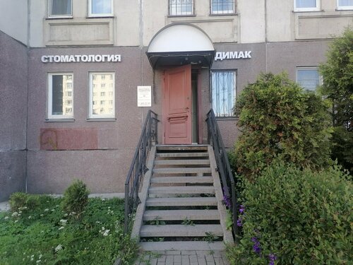 Доступность