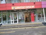 Magnit Kosmetik (Metallurgov Street, 34), tienda de perfumes y cosmética