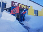 Гараж (Obyezdnaya Road, 24), auto parts and auto goods store