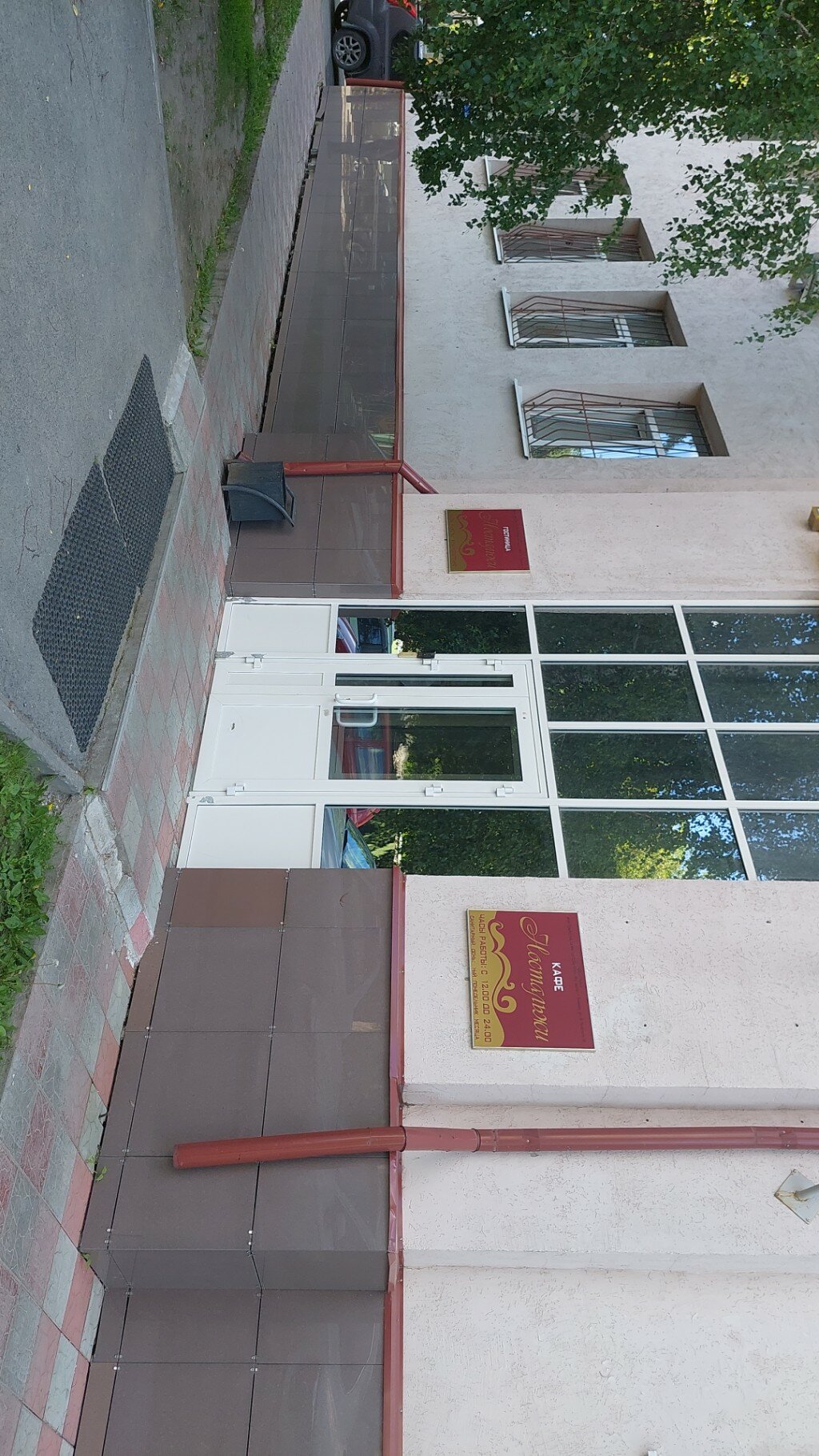 Фото Ностальжи