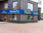 Mania jeans (Ordzhonikidze Street, 33/45), clothing store