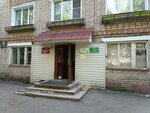 Престиж (Novovyatskiy rayon, Sovetskaya ulitsa, 11А) ، مدرسة لتعليم القيادة