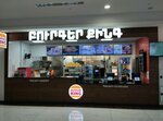Burger King (Gai Avenue, 16), fast food
