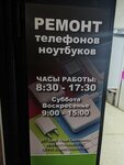Мобильный мир (Sovetskaya ploshchad, 4), items for mobile phones